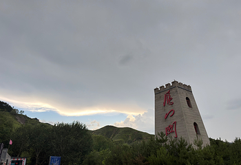 雁门关景区第 97 张图片