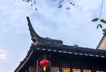山塘街第 130 张图片