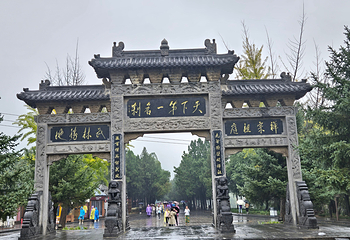 嵩山少林景区第 57 张图片