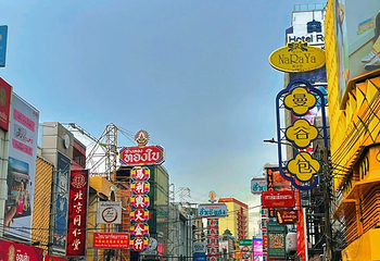 中国城第 53 张图片