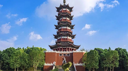 湿地花卉公园-万寿塔第 1 张图片