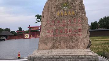 殷墟宫殿宗庙遗址-出口