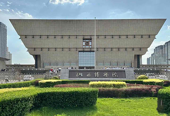山西博物院第 21 张图片
