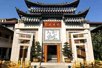 官渡古镇第 8 张图片