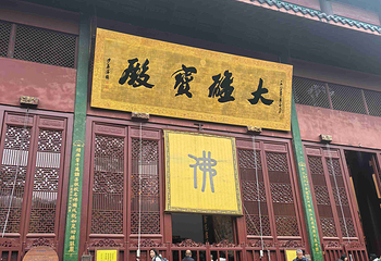 灵隐寺第 138 张图片