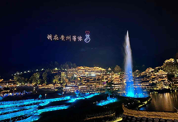 贵州乌江寨国际旅游度假区第 99 张图片