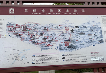 黄鹤楼第 161 张图片