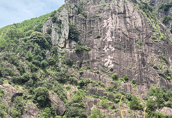 天台山大瀑布第 43 张图片