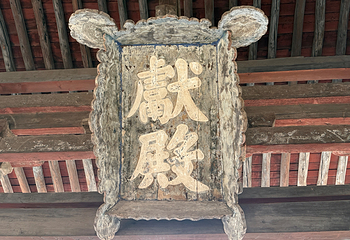 晋祠博物馆第 282 张图片