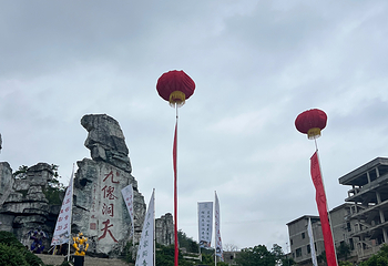 贵州九仙旅游景区第 141 张图片