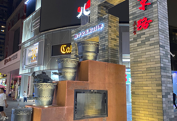 北京路步行街第 54 张图片