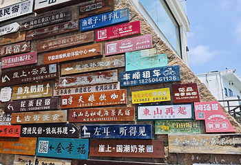 东山岛第 94 张图片