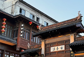 夫子庙秦淮风光带第 104 张图片