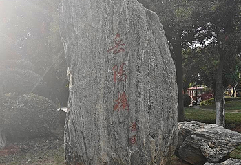 洞庭湖第 236 张图片
