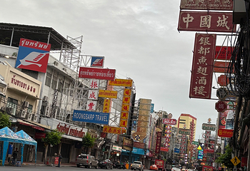 唐人街 (耀华力路)第 105 张图片