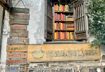 平江路历史街区第 87 张图片