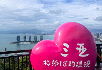 鹿回头风景区第 96 张图片