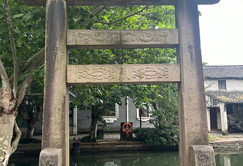 黎里古镇第 119 张图片