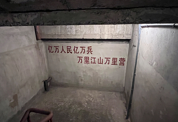 816工程景区第 68 张图片