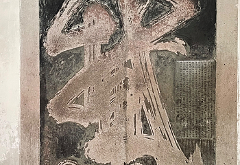 国清寺第 15 张图片