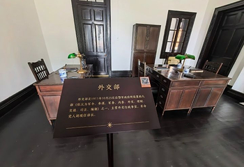 辛亥革命博物院(北区)第 29 张图片