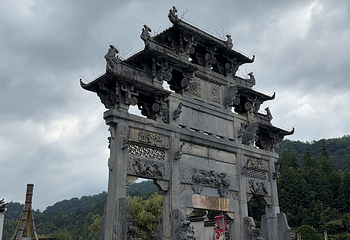 西递第 242 张图片