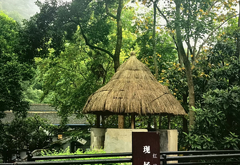 渣滓洞第 64 张图片