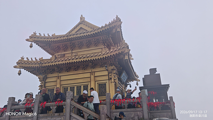 老君山景区第 252 张图片