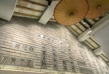 西塘古镇第 137 张图片