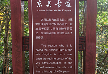 北固山第 85 张图片