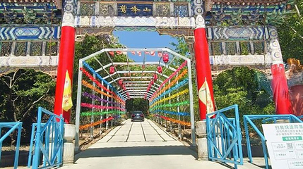 鹫峰山第 1 张图片