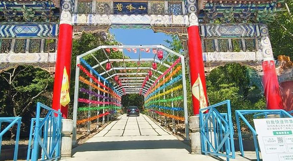 鹫峰山