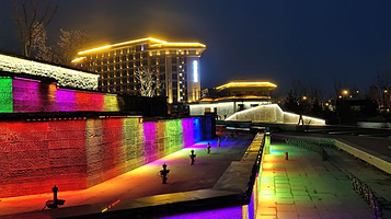 延安新区文化公园