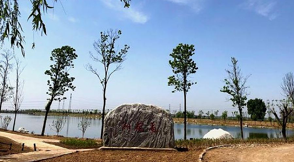 渭南渭河生态公园