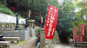 牛尾山登山道