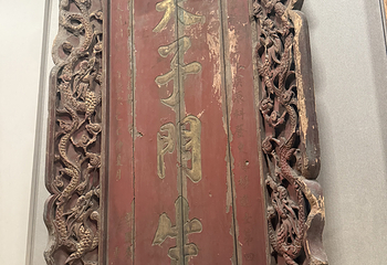 中国科举博物馆(江南贡院)第 50 张图片