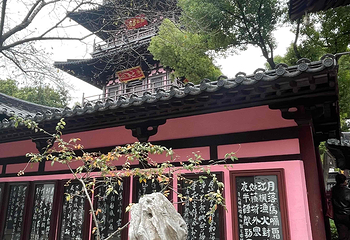 寒山寺第 35 张图片