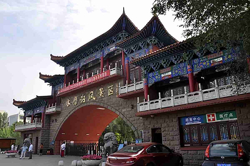 水磨沟风景区第 5 张图片