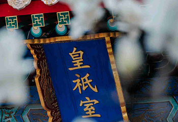 地坛公园第 37 张图片