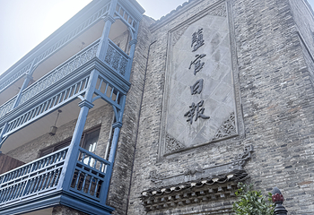 盐官潮乐之城第 66 张图片