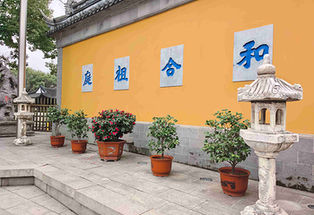 寒山寺第 12 张图片