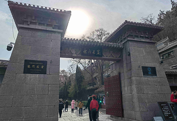 龙门石窟第 310 张图片