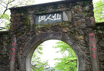 庐山风景名胜区第 277 张图片