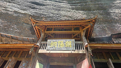 青城山第 108 张图片