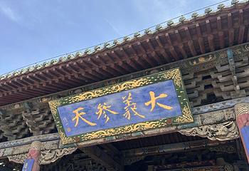 大同古城第 274 张图片