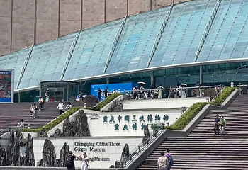 三峡博物馆第 151 张图片