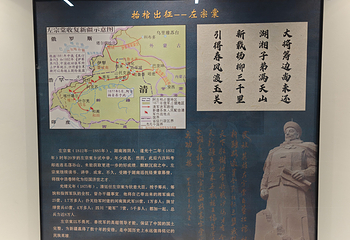 库车王府第 47 张图片