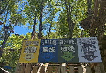 沃普·紫金山探险营地第 41 张图片