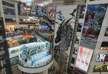 正佳广场商贸旅游区第 110 张图片