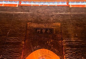 西安城墙第 208 张图片